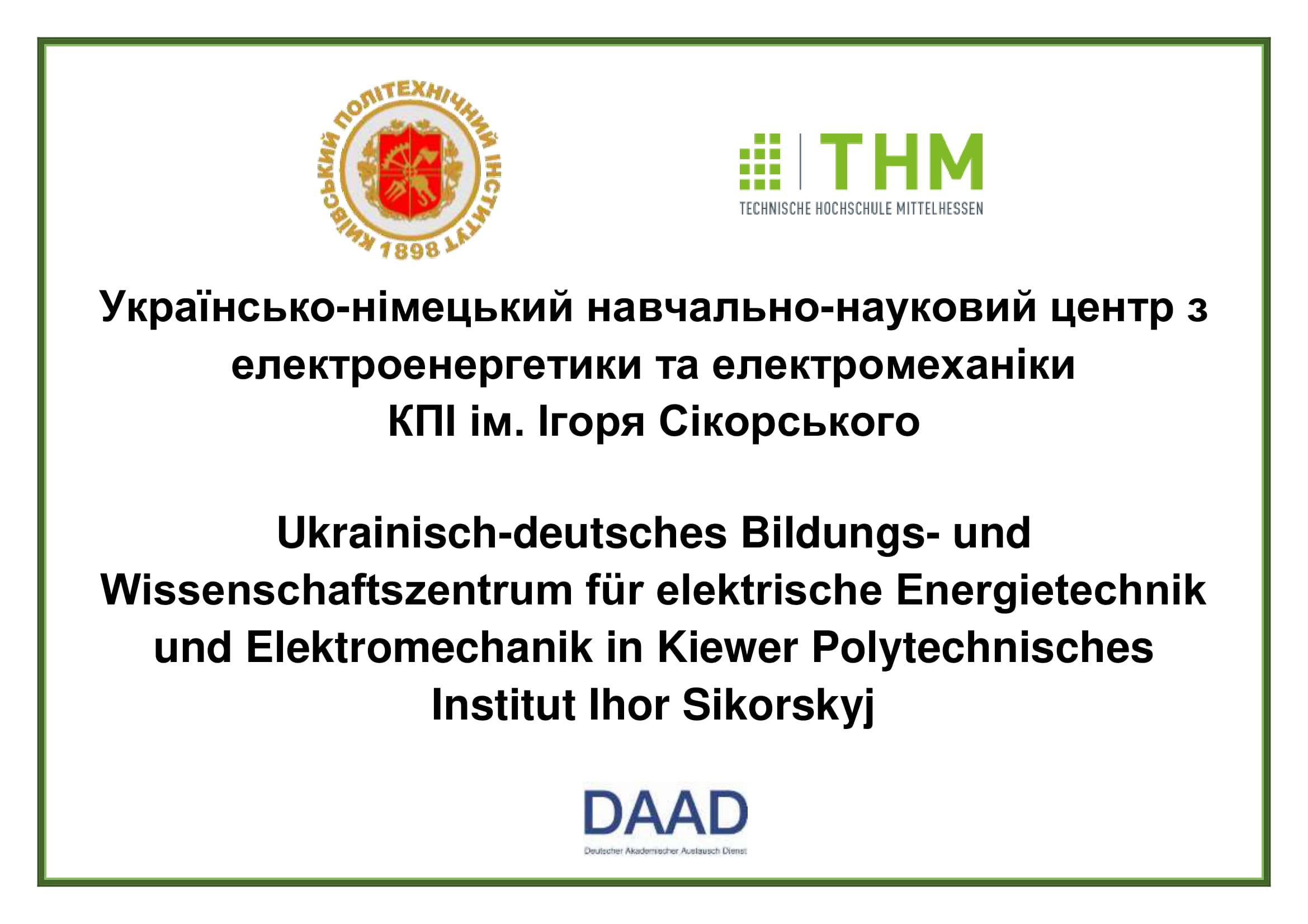 Ukrainian-German Training and Research Center of Power Engineering and Electromechanics at Igor Sikorsky KPI