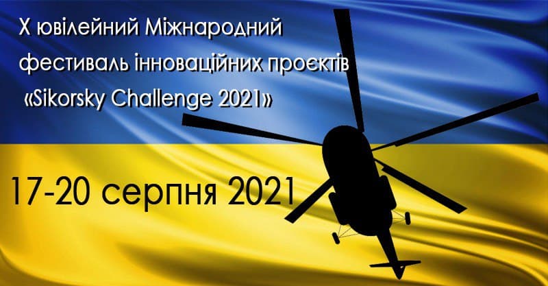 Sikorsky Challenge 2021